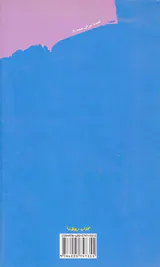 کاش شادی ام پایدار باشد